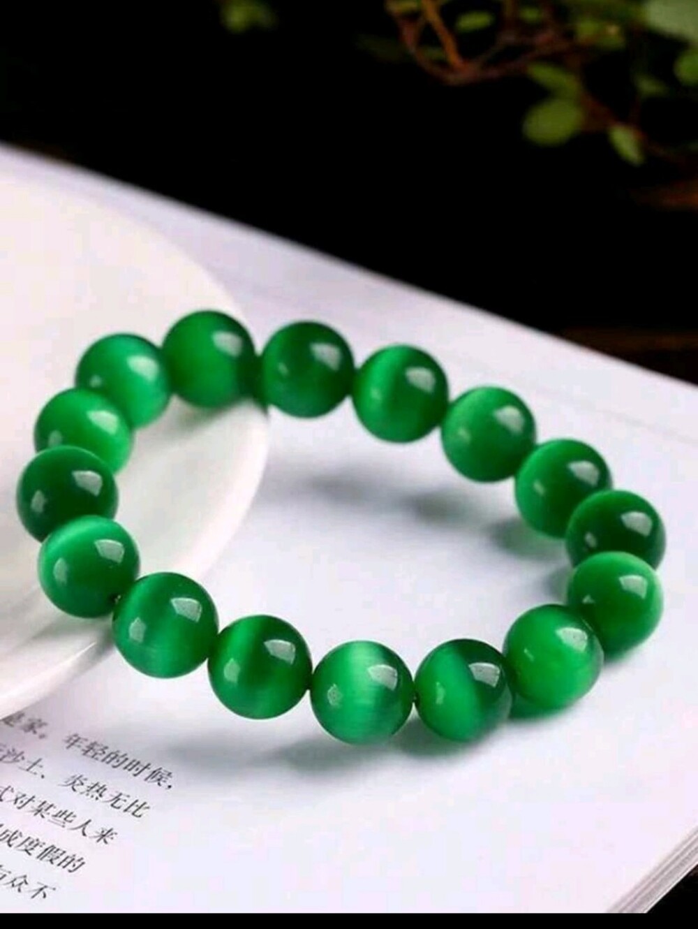 1pc 8 Colors Cat Eye Stone Crystal Bead Elastic Bracelet, Fashion Unisex Jewelry
